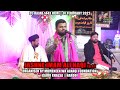 FULL JASHN || JASHNE IMAM ALI NAQI (as.) 2022 || GAURI KHALSA, HARDOI || 7 FEB 2022