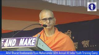 Speech of Srimat Swami Shuddhidanandaji Maharaj in English