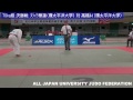 平成25年度全日本学生柔道体重別選手権大会 70kg 決勝戦