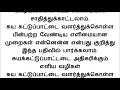 சுய கட்டுப்பாட்டை வளர்த்துக்கொள்ளணுமா இதையெல்லாம் பண்ணுங்க