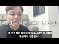 4 정적 웹프로그래밍이란 jsp 동적 웹프로그래밍이란