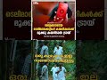 ഒരു കുഴപ്പവും ഇല്ല സന്തോഷമേയുള്ളൂ. trai spam calls malayalam news