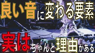 音が変化する細かな要素！ネックを折った方が音が良い？パーツ1個の交換だけでも全然違う音になる？消耗と腕で結構音は変化します！ ギタークラフトマン＆ギターリペアマンの話 Vol.561