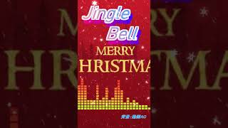 Jazz Jingle Bell ジングルベル　ジャズ #shorts