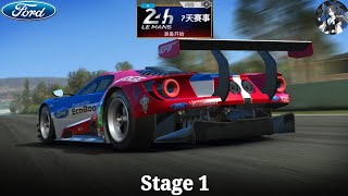 Real Racing 3 | Le Mans Legends | Ford GT Le Mans (2016) | Stage 1 ✅️