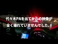 【pov】wrx sti vabで行く夜の首都高ドライブ！　 wrxsti vab ドライブ subaru pov subie スバル