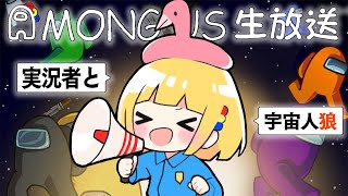 悪女入り品行崩壊AmongUS【とりっぴぃ視点】