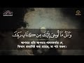 শুক্রবারের আমল আবেগময় কণ্ঠে সূরা কাহফ । surah al kahf الكهف by alaa aqel