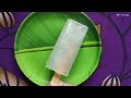 how to make ice cream prolyte ors juice ice cream recipe @jdvideos260