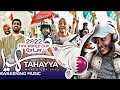 Word cup song 2022 | ماهر زين و حمود الخضر - تهيّا 🇳🇬React | QATAR Maher Zain & Humood -Tahayya