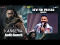 Devi Sri Prasad Speech | KANGUVA Audio Launch | Suriya | Bobby Deol | Siva | Disha Patani