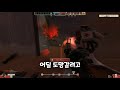 team fortress 2 세상에서 가장 재미있는 데모맨