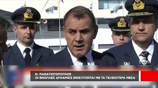 Σκληρή απάντηση Μητσοτάκη | Η Ελλάδα δε θα παρασυρθεί από την επιθετική ρητορική του Ερντογάν