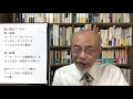 ブッダの生涯 13（佐々木閑「仏教哲学の世界観」第２シリーズ）