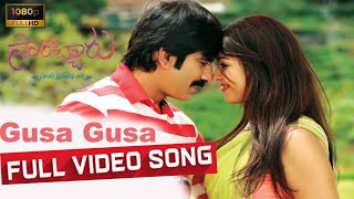 Gusa Gusa Full Video Song HD ll Sarocharu Movie ll Ravi Teja, Kajal Aggarwal, Richa Gangopadhyay