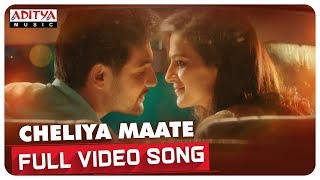 Cheliya Maate Full Video Song || Jodi Video Songs || Aadi, Shraddha Srinath || Phani Kalyan