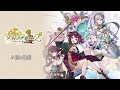 【ソフィ2】紅い亀裂 1時間耐久【アトリエ】作業bgm