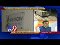 BJP MP GVL Narasimha Rao on IT raids in AP - TV9