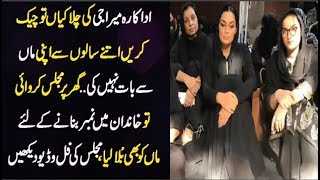 Actress Meera G Arranged Majlis At Home with Mother