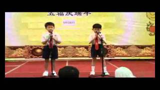 Sutera Mall诗歌朗诵。新山实达生态园培智华文小学安慰奖。 新山中华公会2011