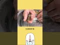 白吃这么多年鸡了，还有这功能！！ 涨知识 内容过于真实 冷知识