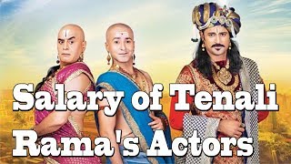 Real Name and Salary of Tenali Rama