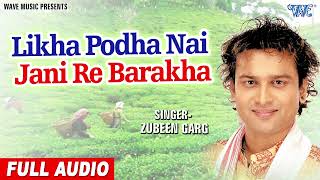 Zubeen Garg Best Baganiya Song | Likha Podha Nai Jani Re | Barakha Aadiwasi Jhumuir Geet