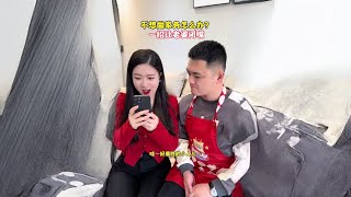 不想做家务怎么办？一招让老婆闭嘴，你学会了吗？🫣#新年就要火出圈