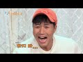 상상초월 오답의 향연 손예진과 욘사마의 ㅇㅊ은 1박 2일 시즌4 two days and one night 4 kbs 210207 방송