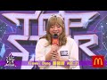 2019東森新人王TOPSTAR  LA ETTV Xinwei Dong 董馨蔚