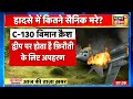 philippines में भीषण विमान हादसा हादसे में 45 लोगों की हुई मौत