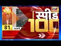 loksabha elections 2024 cm yogi ने इशारों में sp की सरकार पर ज़ोरदार हमला बोला hindi news