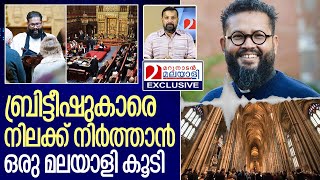 ചർച്ച് ഓഫ് ഇംഗ്ലണ്ടിൽ രണ്ടാമത്തെ മലയാളി ബിഷപ്പ്.. I Queen appoints Saju muthalaly as new Bishop