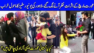 Another Proposing Video Viral From University Of Lahore | TB2Q | Celeb City