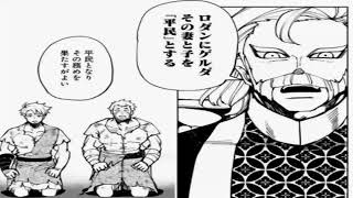 【異世界漫画】ヘルモード ～やり込み好きのゲーマーは廃設定の異世界で無双する～ はじまりの召喚士 1~31【マンガ動画】 5