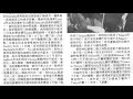 david oistrakh u0026 leonid kogan 摘錄 鄭延益 小提琴藝術的欣賞 中文字幕