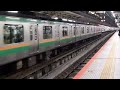 e233系3000番台・e231系1000番台コツe 15編成 ヤマu58編成横浜駅発車