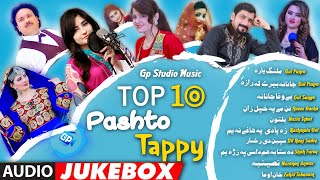 Top 10 Pashto Tappy 2019 Pashto Tappy Audio Jukebox Song | Gul Panra | Irfan Kamal