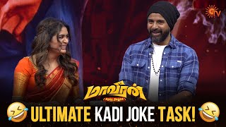 Hilarious Kadi Joke Challenge ft. Aditi & Sivakarthikeyan | Maaveeran Special Show | Sun TV
