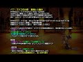 【ffrk】初心者講座 pt.11 高難度に勝つために！バフ・デバフの上書きと重複 対策必須なギミック解説 フルブレイク、防御 u0026魔防 u0026精神バフ ffレコードキーパー