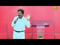 33. உன் வளமான வாழ்க்கைக்கு தேவை அவரின் வல்லமையான வார்த்தை message by pastor m.simon