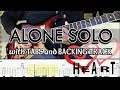 HEART | ALONE GUITAR SOLO with TABS and BACKING TRACK | ALVIN DE LEON (2019)