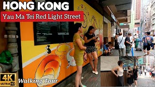 🇭🇰Hong Kong YAU MA TEI (I DIDN'T EXPECT THIS) Red Light Street Area 4K Walking Tour 2024