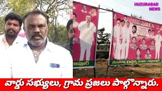 పుట్టిన ప్రతి ఆడపిల్లకు 5116 రూపాయలు నుస్తులాపూర్ గ్రామపంచాయతీకి రెండు నేషనల్ అవార్డు లు