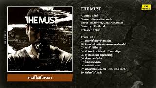 [Full Album] THE MUST – หลักสี่ (2008)