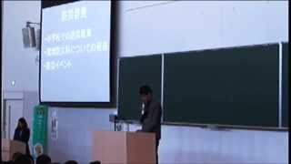 「ぼうさい甲子園 」10周年記念フォーラム−５：今井直人