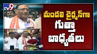 Gutha Sukender Reddy assumes charge as legislative council chairman - TV9