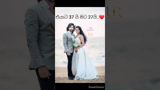 අක්කි බබාට 37යි..❤මල්ලී බබාට 27යි..😍