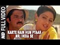 'Karte Hain Hum Pyaar Mr. India Se' Video Song | Kishore Kumar | Kavita Krishnamurthy | Anil,Sridevi