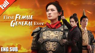 【Full】Kung Fu female general makes all those who bully her pay|Movie Name:First Female General Ever